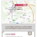 강천수변공원1 이미지