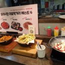 한식부페 이미지
