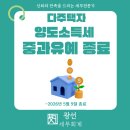 광선세무회계
