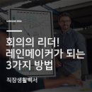 사임당로19길 72-18 이미지