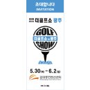 김대중컨벤션센터 A 이미지