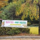 함께배움사회적협동조합