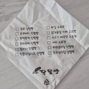 오르리단팥빵 이미지