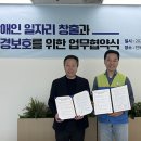 굿윌 이미지