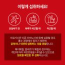 남성 활력 효과 짱! 운동 전 섭취! 피로 개선! 뉴트리디데이 아르기닌 남자 필수 영양제!