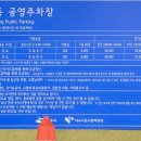 북문떡집