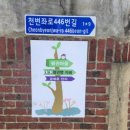 양림동 행정복지센터 주차장 이미지