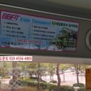 네잎클로버음악학원 이미지