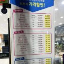 아이세이버안경송천점 이미지