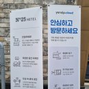 넘버25수원화성행궁점 이미지