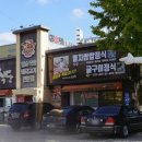 용네식당 이미지