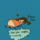 더완벽한김밥 - 마포구 도화길 35 | 더완벽한김밥