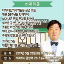 대림외과의원 이미지