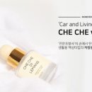 퍼퓸 스튜디오