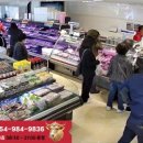 영덕정육점 이미지