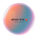 신야텐야등촌역점 이미지