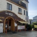(주)제주타임 이미지