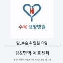 [담관암]담관암(bile duct cancer)에 적용가능한 표적항암제와 면역관문억제제 이미지