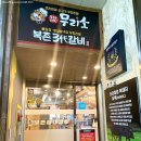 평촌벌말프라자 이미지