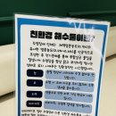 스윔(SWIM)21 이미지