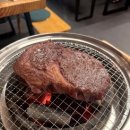 소풍 한우숯불구이