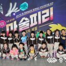 대자연어린이집 이미지