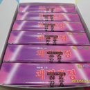 정앤장