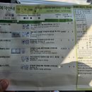 예주약국 이미지