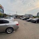 송가네한우탕 이미지