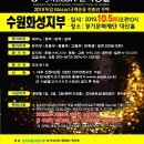 세종현악공방 이미지