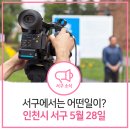 원당동 작은도서관 이미지