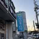 유일수산 | 울진 죽변항 수산물 시장 대게, 홍게 구매 후기