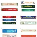그리미현수막
