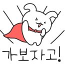 별빛닭강정 이미지