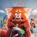 메이네A 이미지