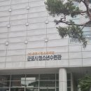 예천청소년수련관수영장 | 군포시 청소년수련관 수영장 자유수영 이용 후기