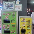 조이풀 아케이드 이미지