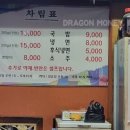 마포숯불돼지갈비 이미지