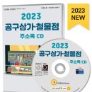 강원기계공구