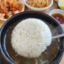 큰손설렁탕 티스토리