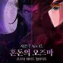 레이드 이미지
