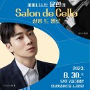 안성맞춤아트홀 소공연장 이미지