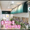 호수프라자201호 이미지
