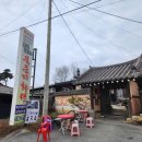 화련 | [충북 진천] 허영만 백반기행 나온 "농민쉐프의 묵은지화련" 솔직후기, 묵은지갈비전골 맛집