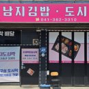 거산간판열쇠