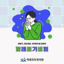 차차한의원 이미지