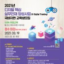 한국미래인재개발원 이미지