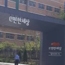 양주가스상사 네이버블로그