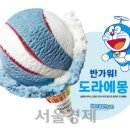 나뚜루 - 금천구 가산디지털1로 186 | 나뚜루