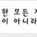 청원골검정콩두부수제비보쌈 이미지